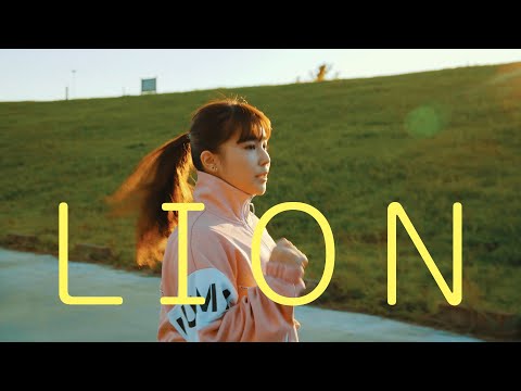 坂口有望 『LION』Music Video