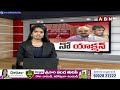 చీఫ్ సెక్రటరీ, డీజీపీ పై ఈసీ నో యాక్షన్..!  E.C No Action On Chief Secretary , DGP | ABN Telugu  - 03:10 min - News - Video