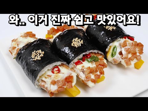 김밥을 이렇게 만들었더니, 재료는 간단한데 맛있다며 매일 만들어달라네요!