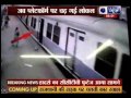 RAW : Mumbai local train crashes into platform at Churchgate, four injured