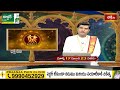 Gemini (మిథునరాశి) Weekly HoroscopeBy Dr Sankaramanchi Ramakrishna Sastry 17th March-23rd March 2024  - 02:35 min - News - Video