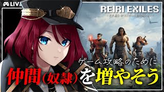 【Conan Exiles】スキル割り振り禁止でゲームクリアします #03【VTuber】