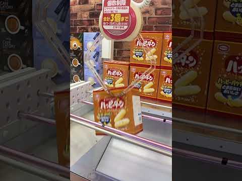 【総数100個超え!】妙にクレーンゲームに自信のある家族が回遊館米子店で爆取してみた#shorts