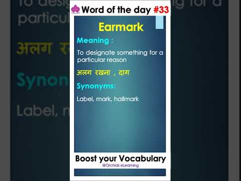 Daily Word Of The Day #33~ Boost your English Vocabulary ~ #shorts #englishmasterclass #vocabulary