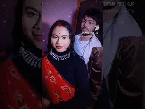 দেওর এর সাথে একটু মজা করলাম