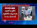 ACB Nabs Quality Control Officer While Accepting Bribe In Jagtial  V6 News  - 02:25 min - News - Video