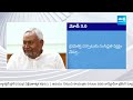 NDA Meeting: ముగిసిన NDA సమావేశం | BJP Alliance Meeting In Delhi| New Govt Formation|@SakshiTV  - 08:29 min - News - Video