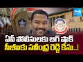 13లోపు నివేదిక ఇవ్వాలని ఆదేశాలు | BIG SHOCK to AP Police in Savindra Reddy Illegal Arrest Case | CBI