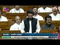 Parliament session 2024 LIVE : माइक का कंट्रोल आसन पर बैठे व्यक्ति के पास नहीं होता: Om Birla  - 00:00 min - News - Video