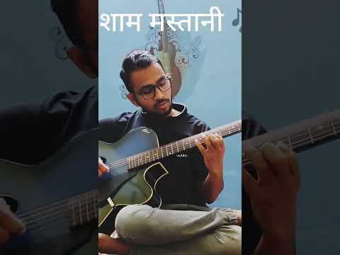 Ye shaam, ye dhun, aur guitar ka jadoo 🎶A timeless melody from Kati Patang