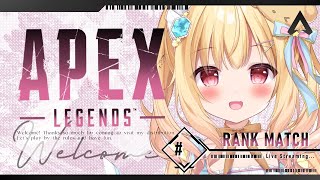 【 #APEX 】ゲリラ！APEXランクやる！ #参加型 🔥✨【琴音リナ視点】