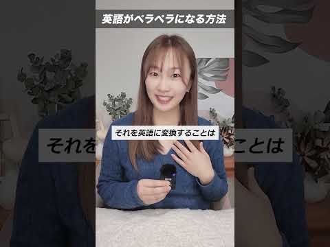 英語学習 何から始めたらいい?