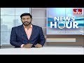 మహిళపై దాడికి నిరసనగా కొల్లాపూర్ ఆర్డీవో ఆఫీస్ ముందు ఆదివాసీ ,ప్రజా సంఘాల ధర్నా.. | hmtv  - 01:51 min - News - Video