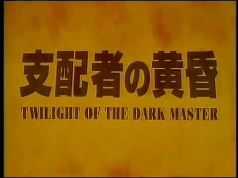 Twilight of the Dark Master'