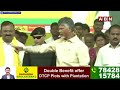 హు కిల్డ్ బాబాయ్..నీ చెల్లి..?..| Ys Sunitha | Jagan | ABN Telugu  - 02:50 min - News - Video