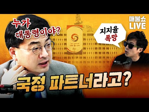 ●4월 17일 월요일 [LIVE] - 뉴스(전민기,신장식),역사(배기성),엔터(김갑수,허재무)