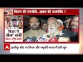 Live : चिराग पासवान ने दिखाए बागी तेवर NDA को देंगे बड़ा झटका !  | Congress | BJP | Chirag Paswan  - 04:03:36 min - News - Video