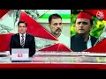 क्या Rahul Gandhi और Akhilesh का साथ UP की 80 सीटों पर कमाल दिखा पाएगा? | Bharat Jodo Nyay Yatra  - 03:25 min - News - Video