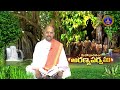 Mahabharatham || Aranyaparvam || Sri P.Raghavendra || EP:223 || 20-09-2025 || SVBC TTD  - 26:08 min - News - Video