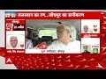 Bhupesh Baghel EXCLUSIVE: छत्तीसगढ़ में दिखेगा मोदी मैजिक या कांग्रेस दिखाएगा कमाल? Chhattisgarh - 19:52 min - News - Video
