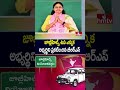 జూబ్లీహిల్స్ ఉప ఎన్నిక అభ్యర్థిని ప్రకటించిన బీఆర్ఎస్ | Jubilee Hills by-election | hmtv