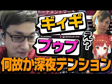 【イチャつくスタメ】ラトナさんと2人きりになったスタヌ、徐々にテンションがおかしくなる【ApexLegends】