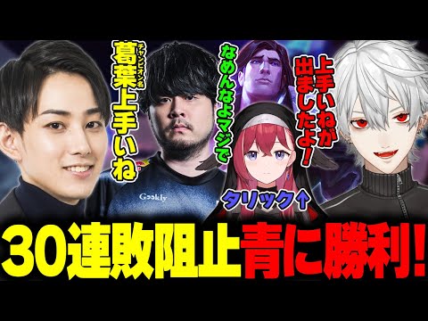 強敵STとのスクリムで大暴れする葛葉＆k4sen【らいじん/歌衣メイカ/葛葉/k4sen/鷹宮リオン/昏昏アリア】