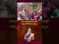 జంగారెడ్డి గూడెంలో దసరా శరన్నవరాత్రి ఉత్సవాల్లో అమ్మవారికి బోనాలు సమర్పణ #dasaranavaratrulu #bonalu