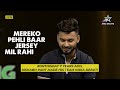 BELIEVE EP. 3: To Death & Back | Pant Remembers Putting on The Team India Jersey for the 1st time!  - 00:27 min - News - Video