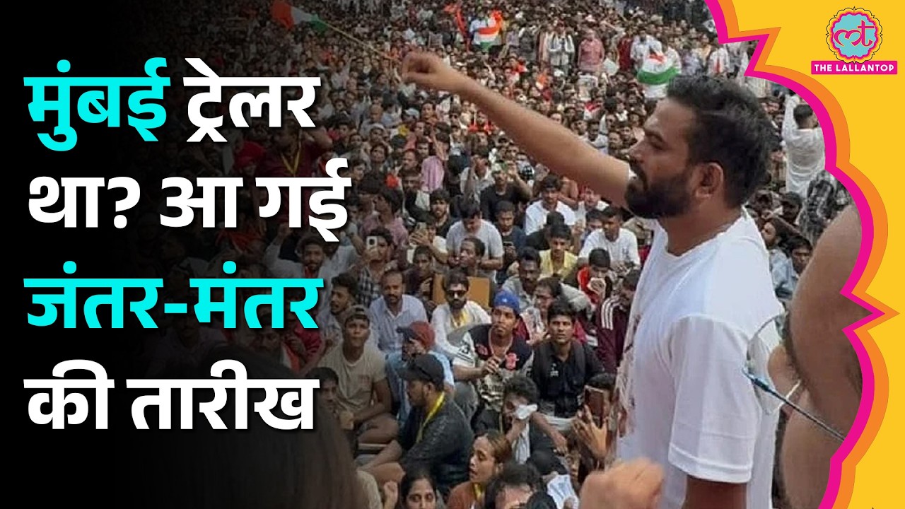 Mumbai CJP Protest खत्म होते ही Abhijeet Dipke ने क्या ऐलान कर दिया?