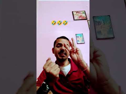 मंगलसूत्र #comedy #funnycomedy #trending #youtubeshorts #funny #1000subscribe #motivation #youtube