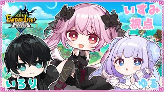【ファンタジーライフi グルグルの竜と時をぬすむ少女】お初マルチ！みんなでキャイキャイすんぞ！！！【初見プレイ】