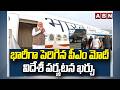 భారీగా పెరిగిన పీఎం మోదీ విదేశీ పర్యటన ఖర్చు | PM Modi Foreign Trips Expenses | ABN Telugu