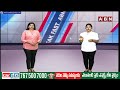 టీడీపీ తుది జాబితా ఇదే..! | TDP Final List Release | Chandrababu | ABN Telugu  - 03:29 min - News - Video