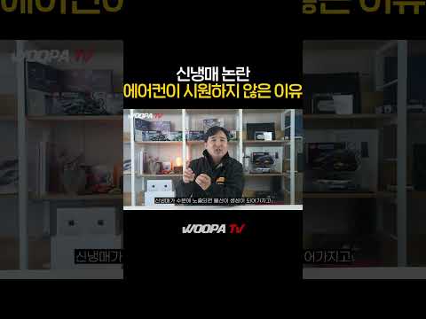 🚨내차 수리비 100만원 폭탄 터질 수도 있습니다
