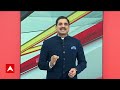 Public Interest: INDIA गठबंधन का खेल बिगाड़ेगी मायावती! | INDIA Alliance | Mayawati | ABP  - 08:35 min - News - Video