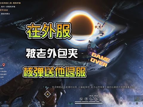 论:当我在游戏内给老外展示什么是“东风快递”