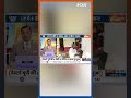आज यूपी में वोटिंग के दौरान सीएम योगी ने सम्भल में की पब्लिक मीटिंग #aajkibaat #rajatsharma #shorts  - 00:59 min - News - Video