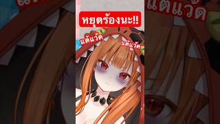 ตื่นเพราะเจ้านก!!