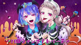 【妖精が歌ってみた】ハロウィンナイトパーティ【翡翠モネ&立羽ラズ】#歌ってみた #新人VTuber #Halloween