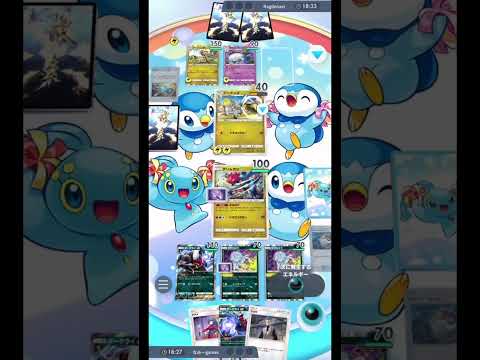 ホビーの動画サムネイル - エネ事故ほど怖いものはない！！お相手氏のそのポケモン使ったことない！#ポケポケ #ポケモン #shorts