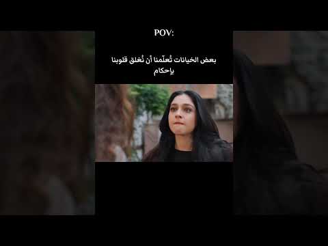 إعلان حلقة4 ورود وذنوب خيانات من اقرب الناس #مسلسلات #مسلسلات_تركيه #ورود_وذنوب