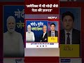 PM Modi के मुरीद Jamie Dimon कहा America में भी मोदी जैसे नेता की ज़रूरत  - 00:52 min - News - Video
