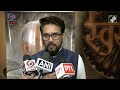 CAA Notification | Nobodys Citizenship Will Be Taken Away: Anurag Thakur On CAA Notification  - 01:17 min - News - Video