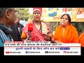 Ayodhya Ram Mandir: चार राज्यों के किन्नर अखाड़े से जुड़े महामंडलेश्वर पहुंचे अयोध्या  - 02:49 min - News - Video