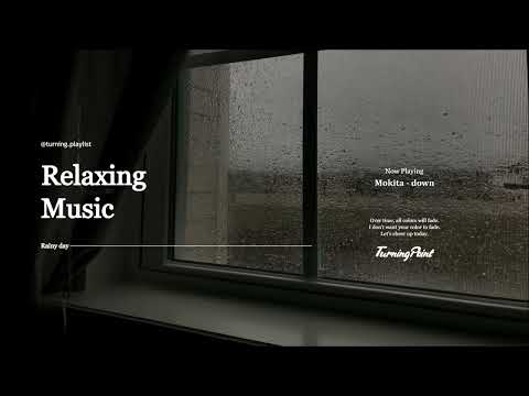 𝐏𝐥𝐚𝐲𝐥𝐢𝐬𝐭 창 밖을 바라보며 🌧️ 빗소리와 함께 듣는 잔잔한 음악｜ rainy day popsong