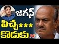 Watch : JC Diwakar Reddy  Slams Jagan and Caste, Praises Chandrababu