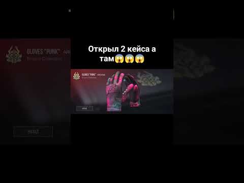 Ща полетят хейты #рек #рекомендации #standoff2 #реки #стандофф2 #хочуврек #подпишись #ждухейт #хейт