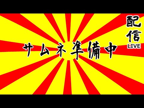 thumbnail_tY5ztOoRj-w