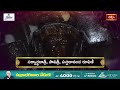 LIVE : శ్రీ లలితా సహస్రనామ స్తోత్రం | Sri Lalitha Sahasranama Stotram with Lyrics | Bhakthi TV  - 00:00 min - News - Video